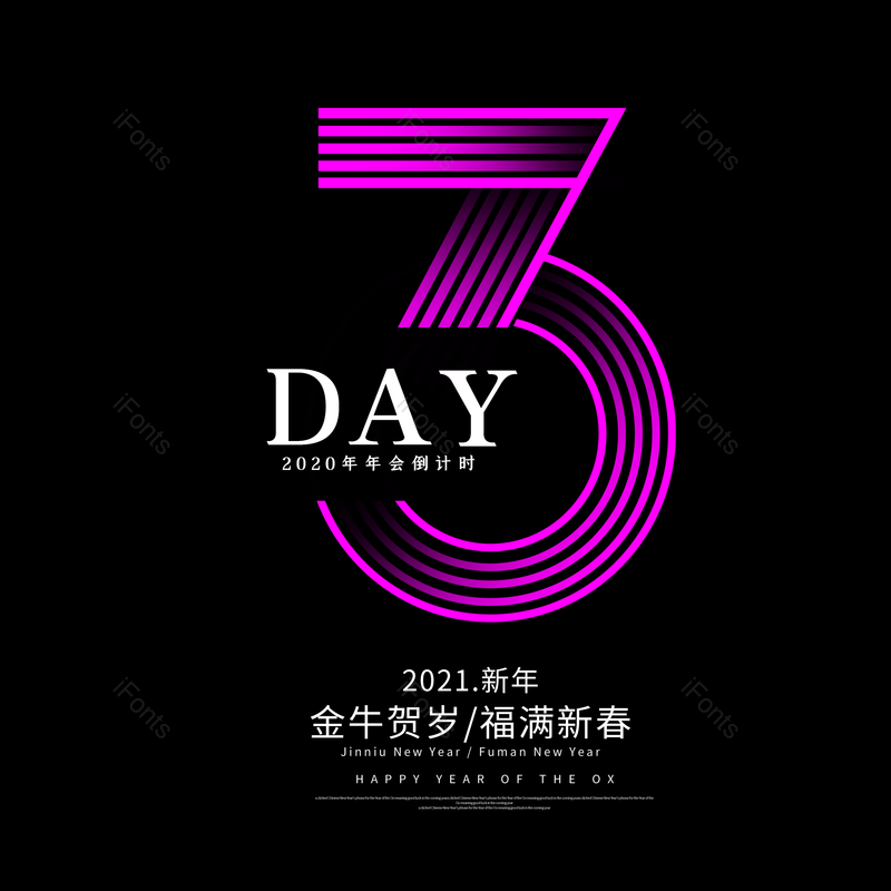数字图片,元素,PNG,免抠素材
